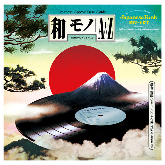V/A -WAMONO A TO Z VOL. 2: JAPANESE JAZZ FUNK & RARE GROOVE 1970-1977 Vinyl LP