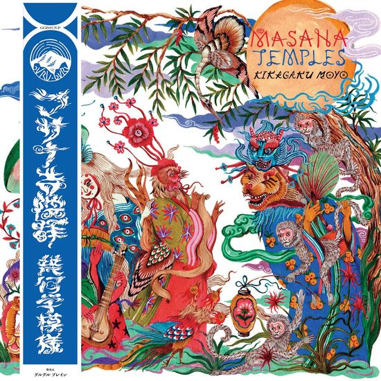 KIKAGAKU MOYO - MASANA TEMPLES Vinyl LP