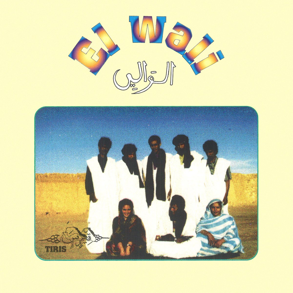 EL WALI - TIRIS Vinyl LP